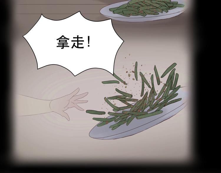 第43话 嫉恨36