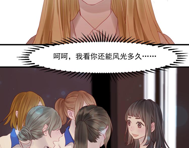 第43话 嫉恨39