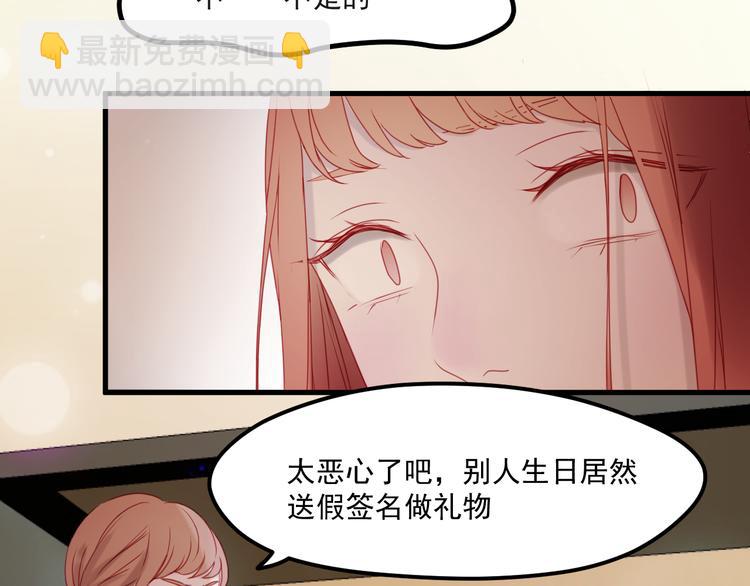 第43话 嫉恨4