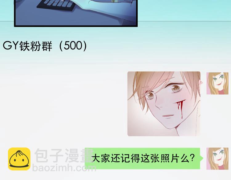 第43话 嫉恨42
