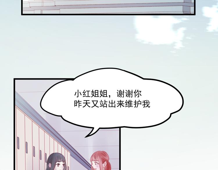 第43话 嫉恨46