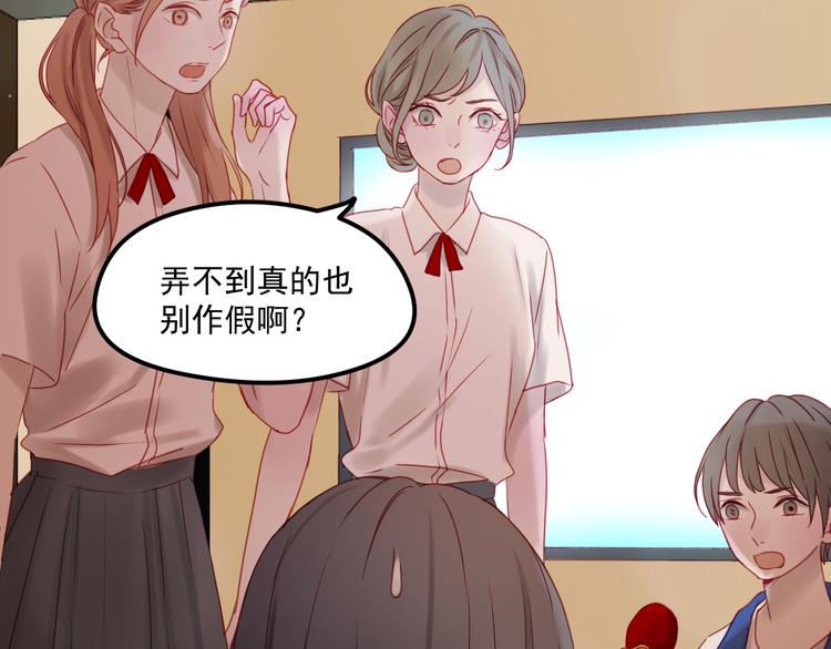 第43话 嫉恨5