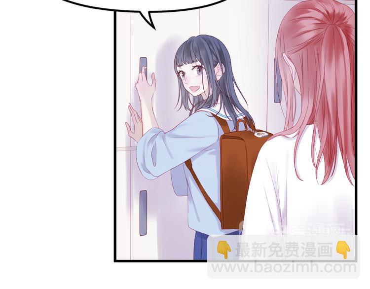 第43话 嫉恨52