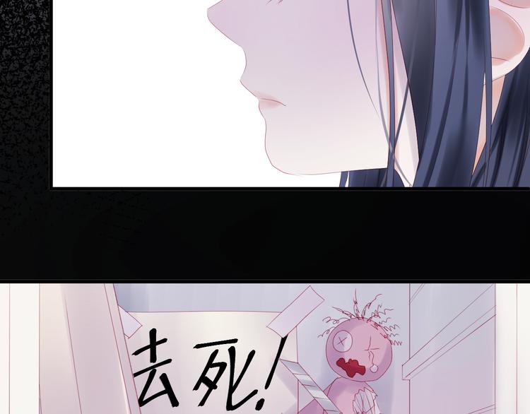 第43话 嫉恨55
