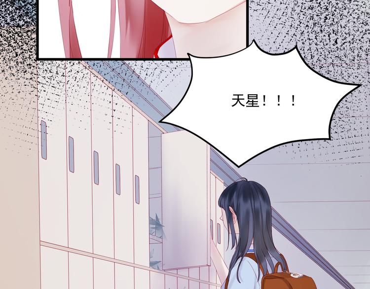 第43话 嫉恨59