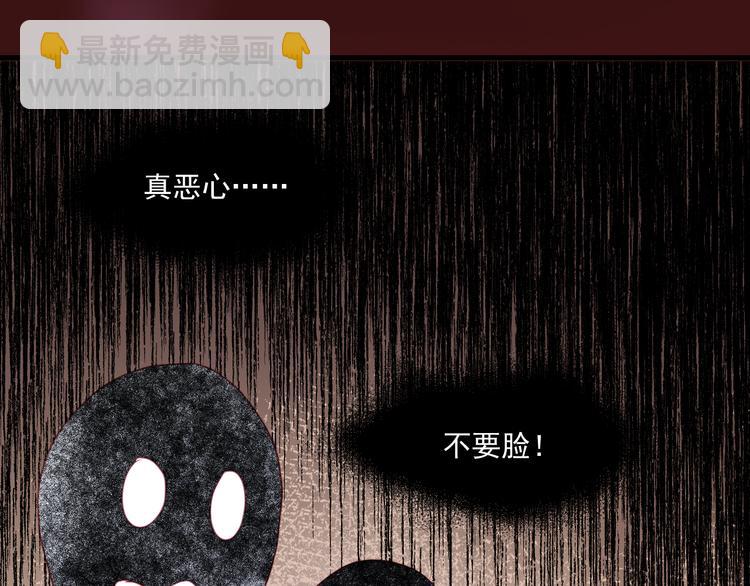 第43话 嫉恨7