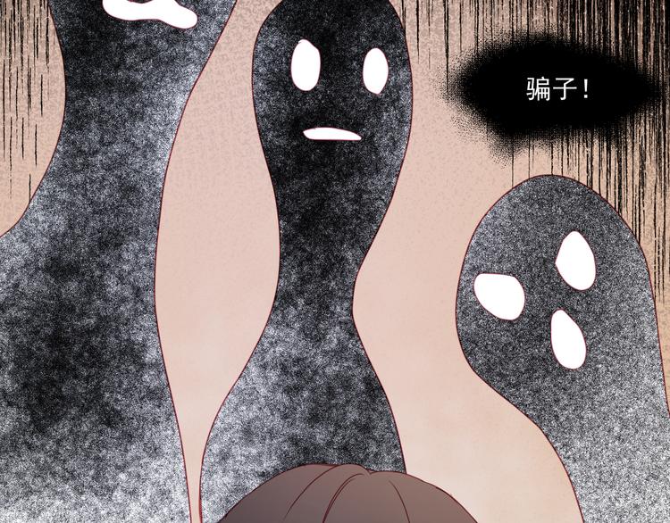 第43话 嫉恨8