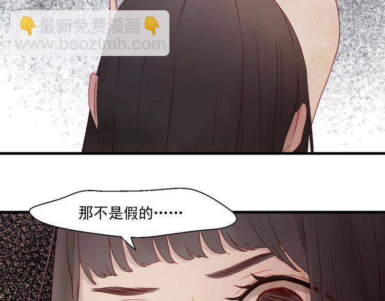 第43话 嫉恨9