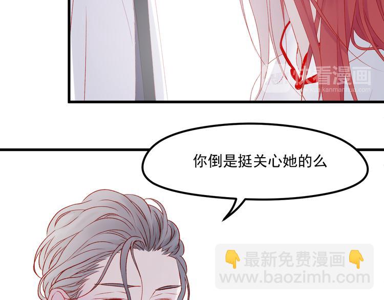 第44话 不再懦弱18