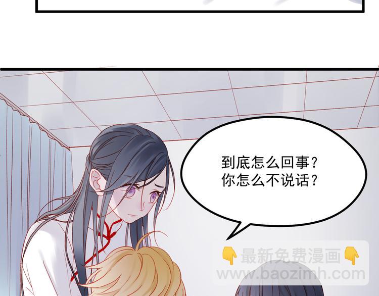 第44话 不再懦弱25