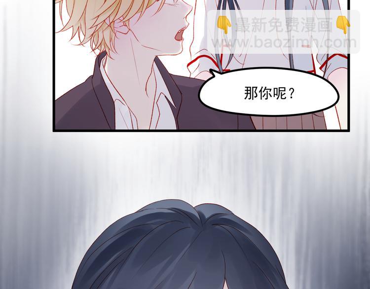 第44话 不再懦弱29