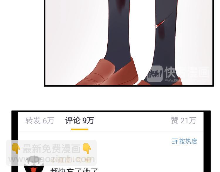第44话 不再懦弱38