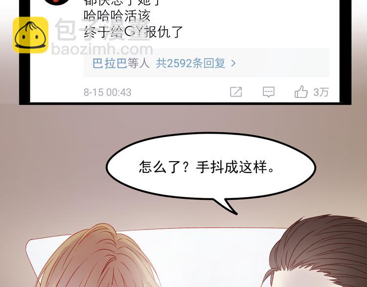 第44话 不再懦弱39