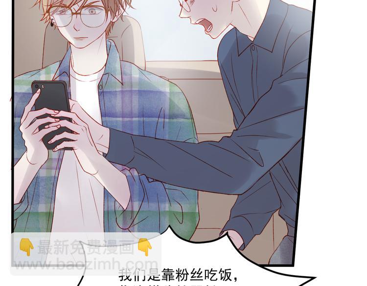 第44话 不再懦弱42