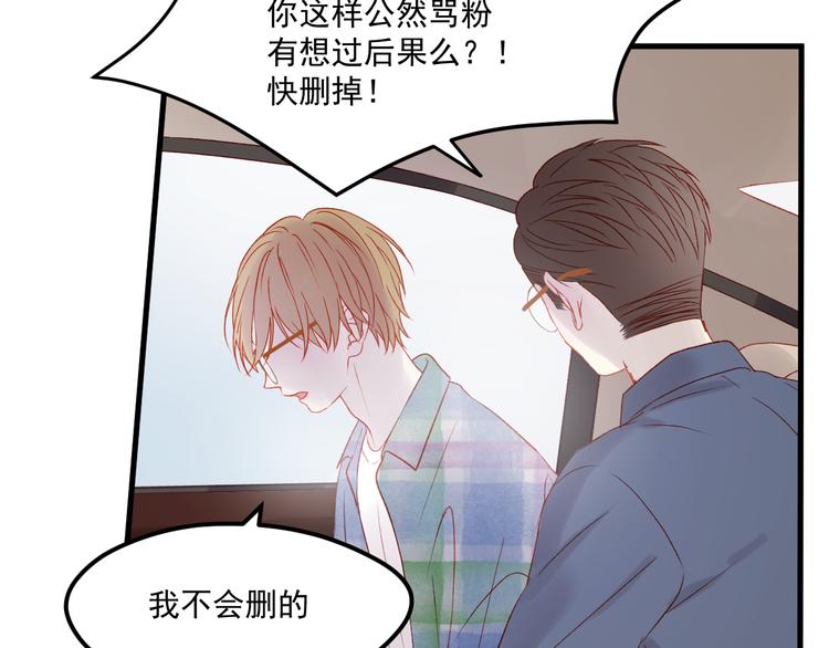 第44话 不再懦弱43