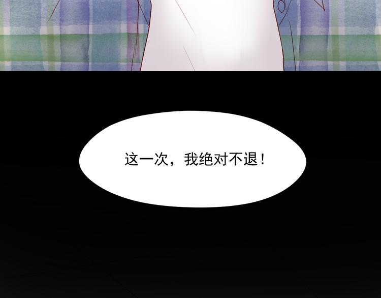 第44话 不再懦弱50