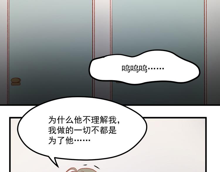 第44话 不再懦弱52
