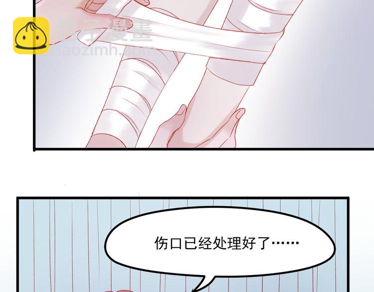 第44话 不再懦弱9
