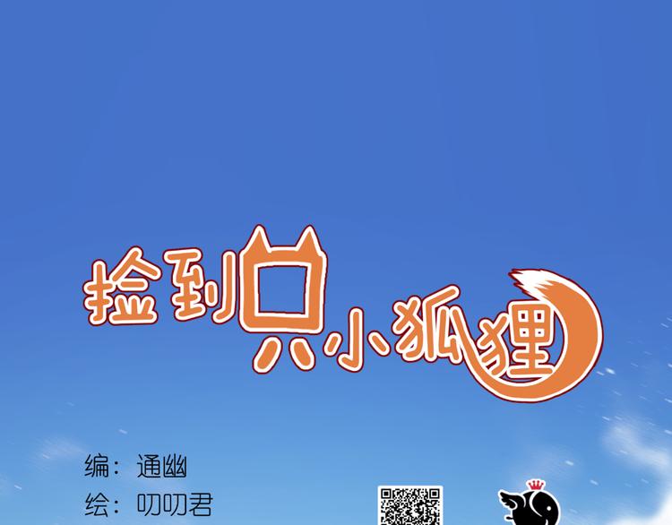 第45话 都过去了0