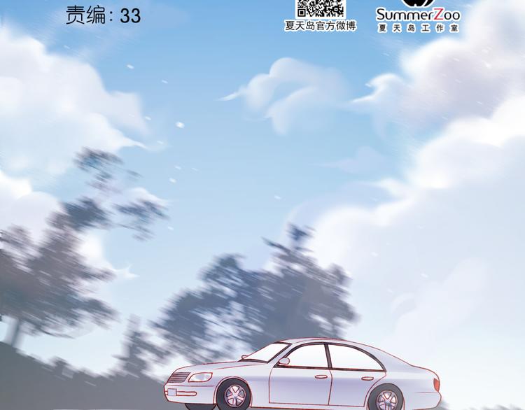 第45话 都过去了1