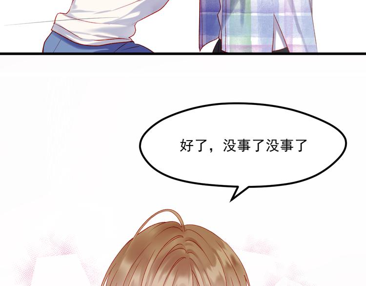 第45话 都过去了24