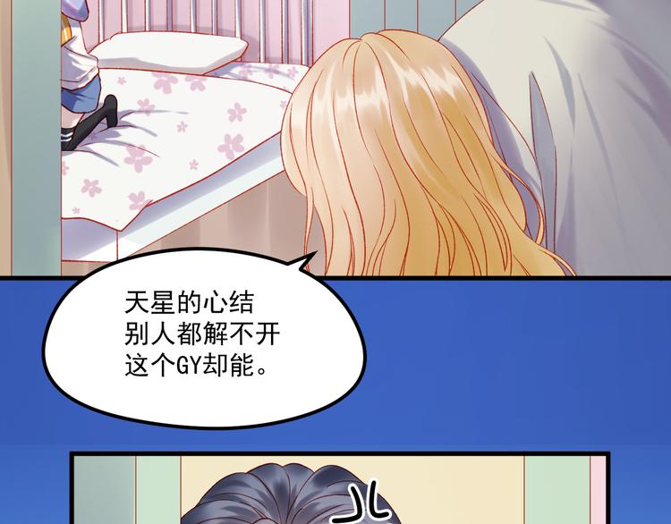 第45话 都过去了28