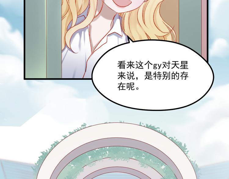 第45话 都过去了30