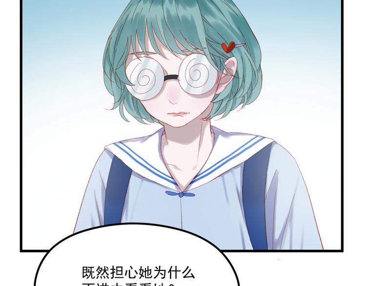 第45话 都过去了33