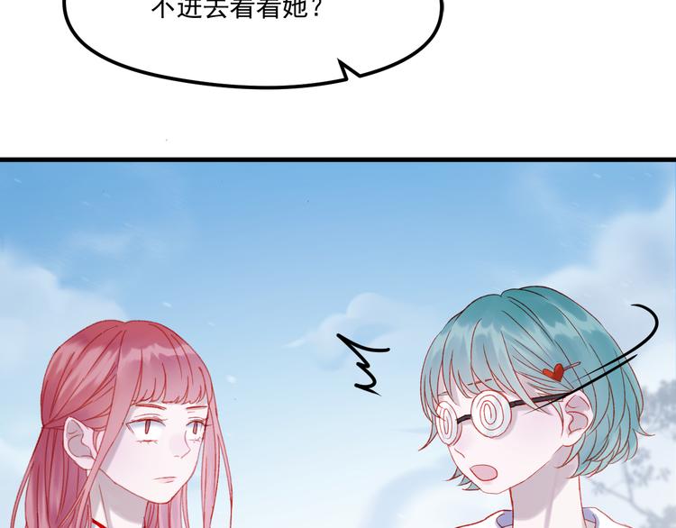 第45话 都过去了34