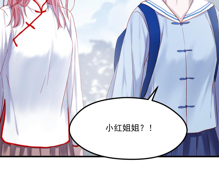 第45话 都过去了35