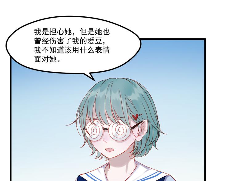 第45话 都过去了37