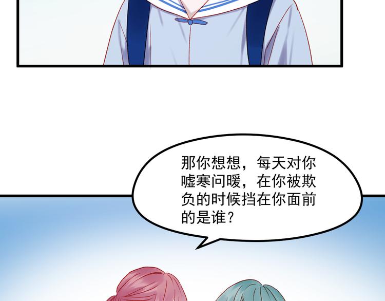 第45话 都过去了38