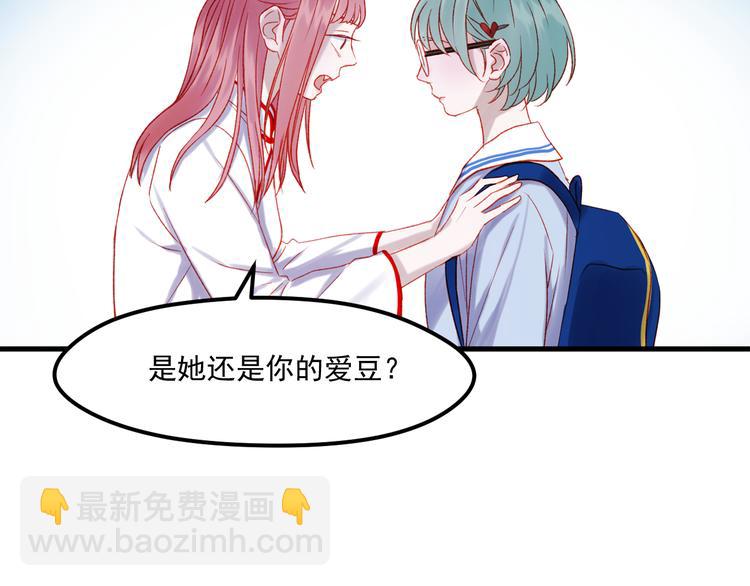 第45话 都过去了39