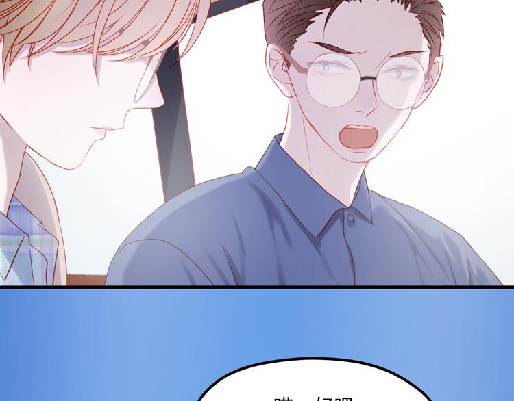 第45话 都过去了4