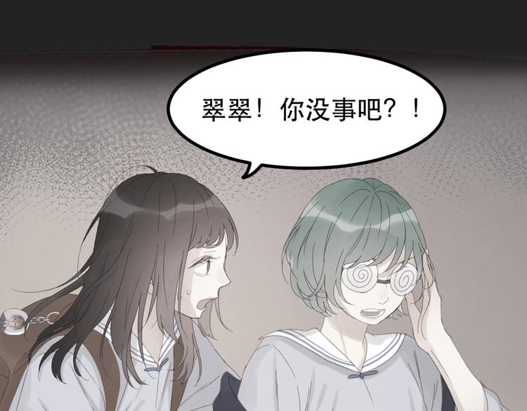 第45话 都过去了41