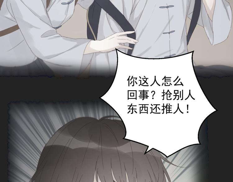 第45话 都过去了42