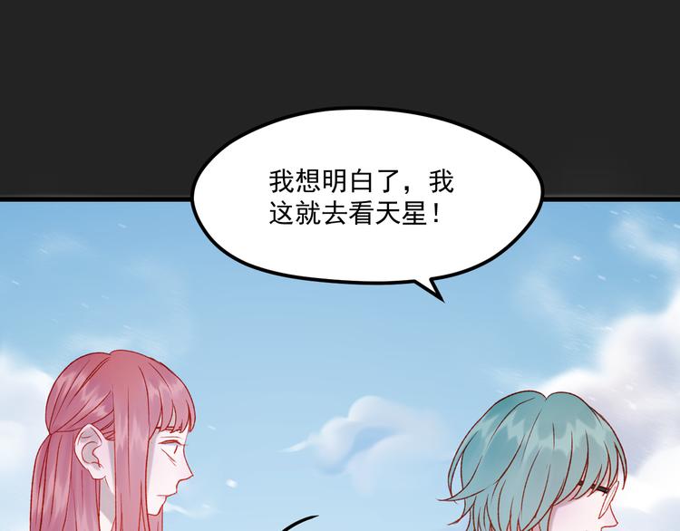 第45话 都过去了44
