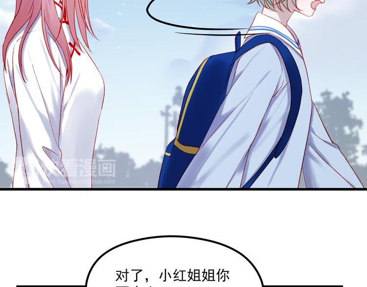 第45话 都过去了45