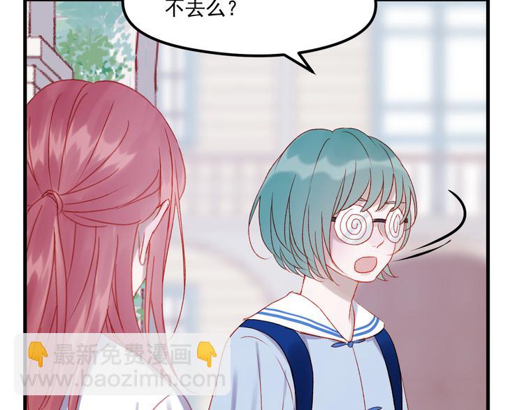 第45话 都过去了46