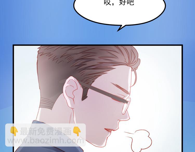 第45话 都过去了5