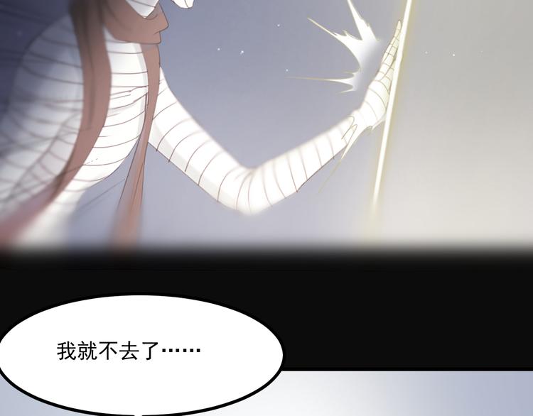 第45话 都过去了54