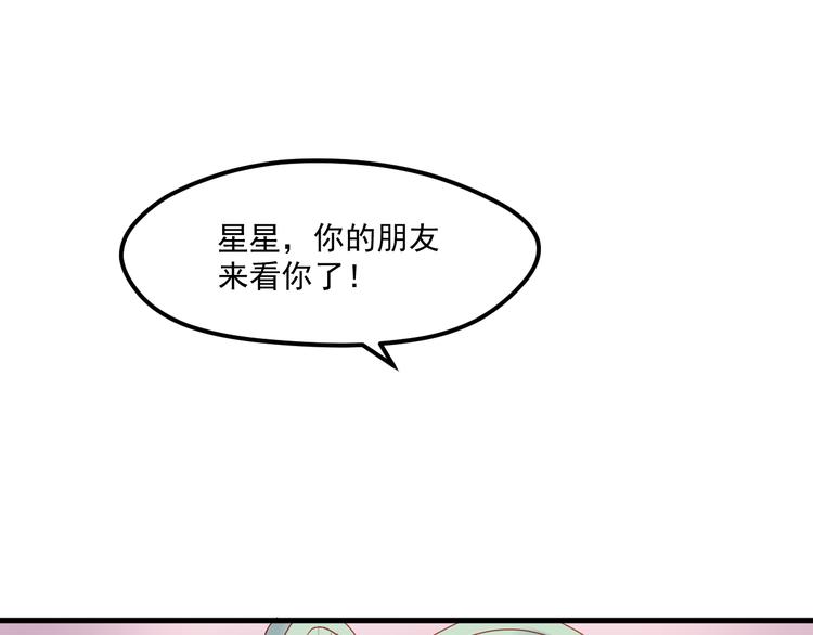第45话 都过去了56