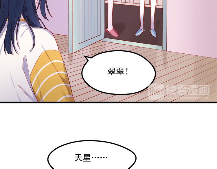 第45话 都过去了58