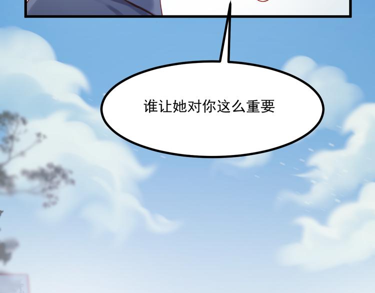 第45话 都过去了6