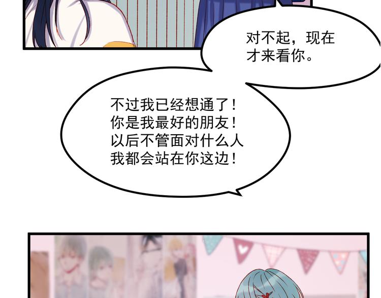 第45话 都过去了60