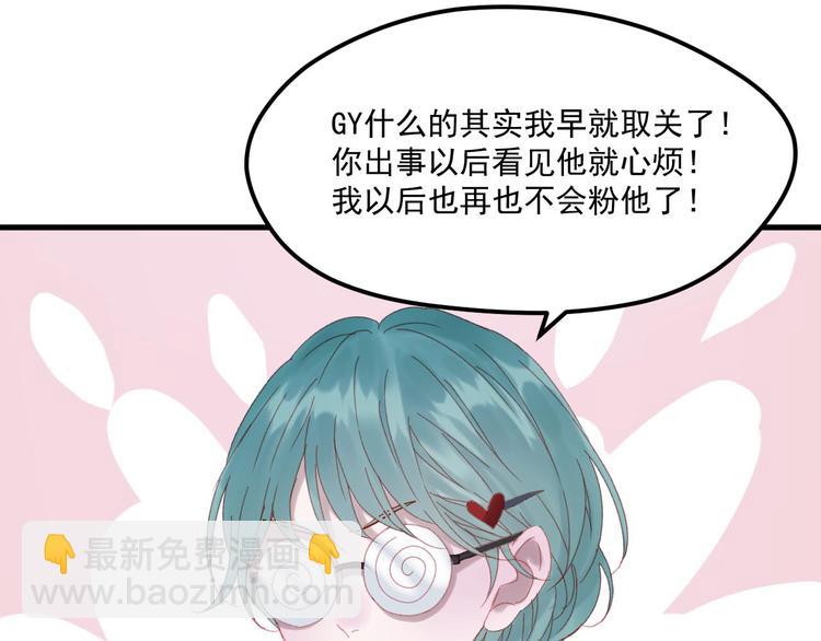 第45话 都过去了63