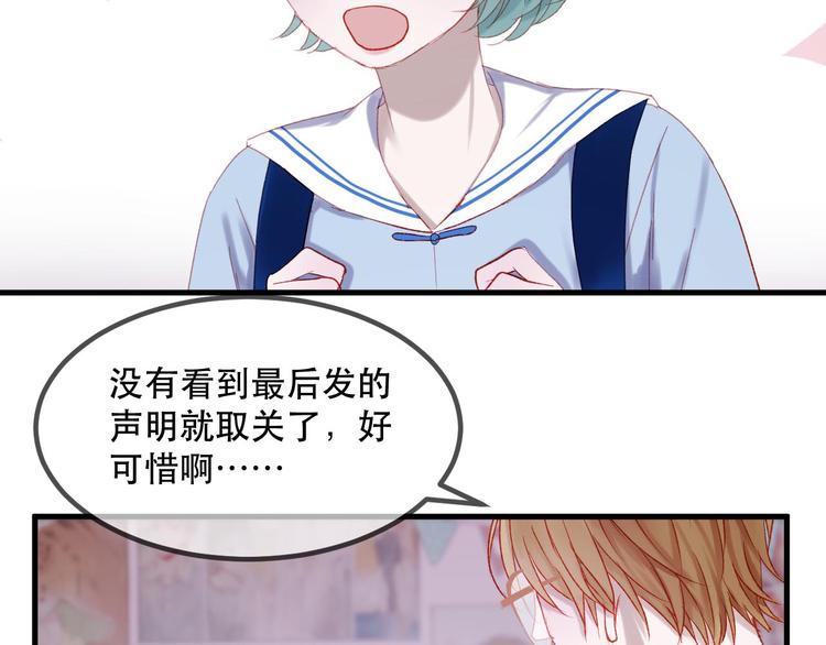 第45话 都过去了64