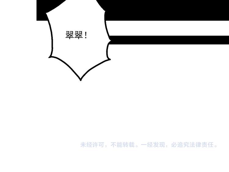 第45话 都过去了74