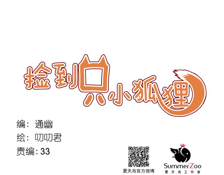 第46话 陷阱0
