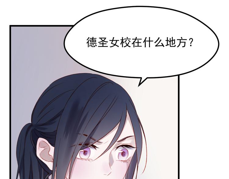 第46话 陷阱10